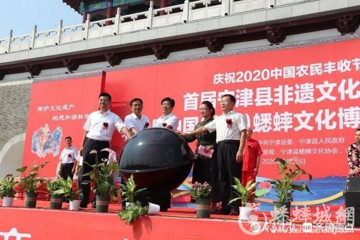 首届宁津县非遗文化节暨第八届..